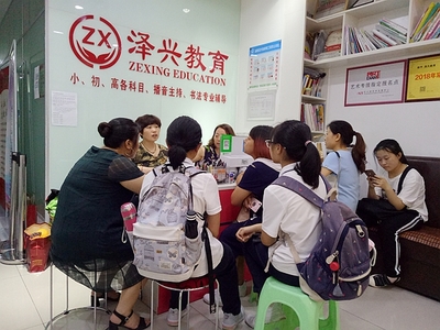 涪陵泽兴高品质教育机构2019暑期班报名异常火爆引深思