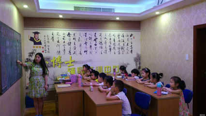 台州博乐教育咨询 专业引领，成就卓越未来